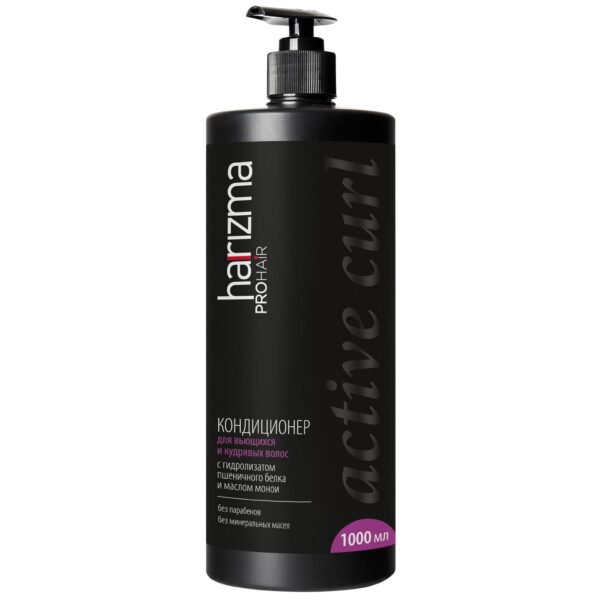 Кондиционер для вьющихся волос Harizma Prohair Active Curl, с дозатором, 1000 мл (h20305)