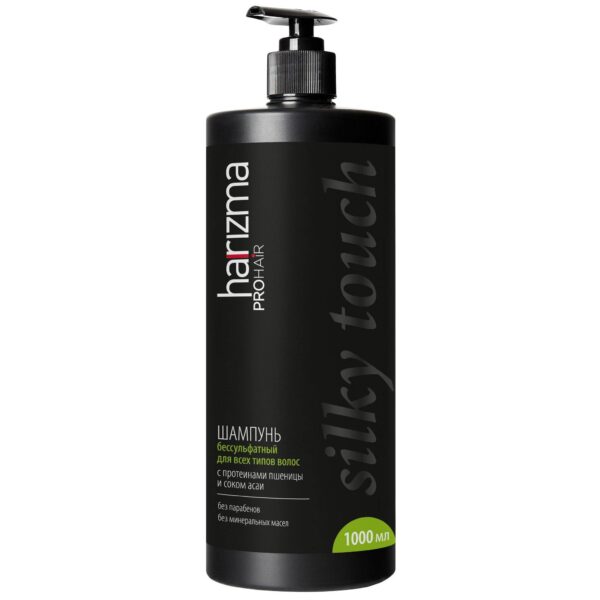 Бессульфатный шампунь для волос Harizma Prohair Silky Touch, с дозатором, 1000 мл (h20502)