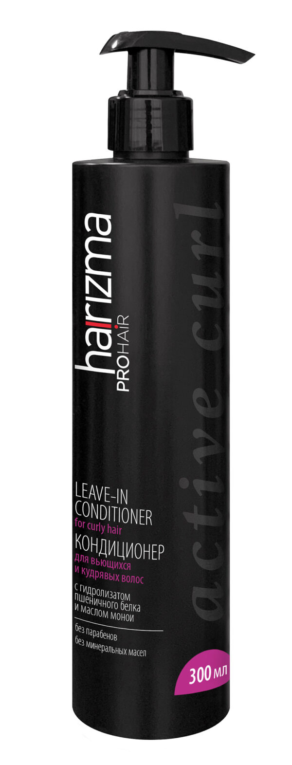 Кондиционер для вьющихся волос Harizma Prohair Active Curl, с дозатором, 300 мл (h20307)