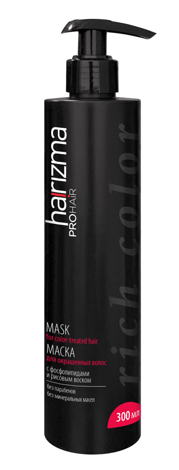 Маска для окрашенных волос Harizma Prohair Rich Color, с дозатором, 300 мл (h20110)