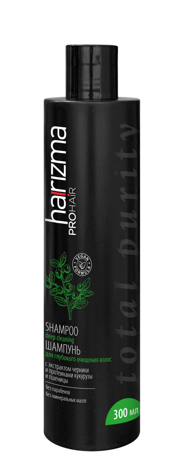 Шампунь Harizma Total Purity для глубокого очищения волос, 300 мл (h20607)