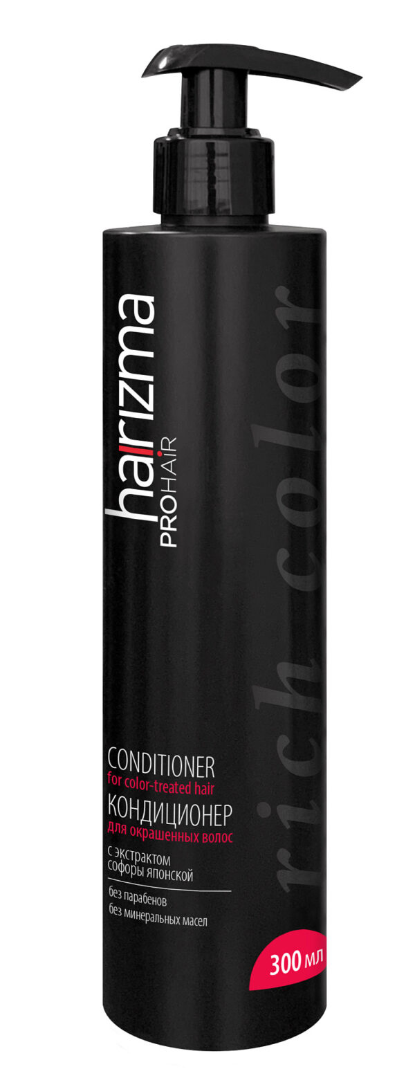 Кондиционер для окрашенных волос Harizma Prohair Rich Color, с дозатором, 300 мл (h20109)