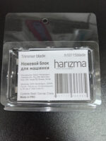 Ножевой блок для машинки Harizma, (h10115A) 3