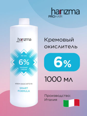 Окислитель для краски Harizma Prohair Bloom, 6%, 150 мл (h21615)