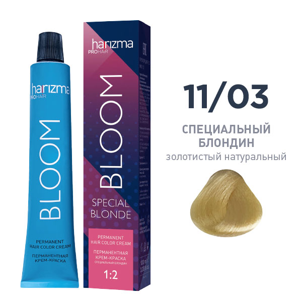 Крем-краска для волос Harizma Bloom 11/03, специальный блондин — золотистый натуральный, 100 мл (h31103)