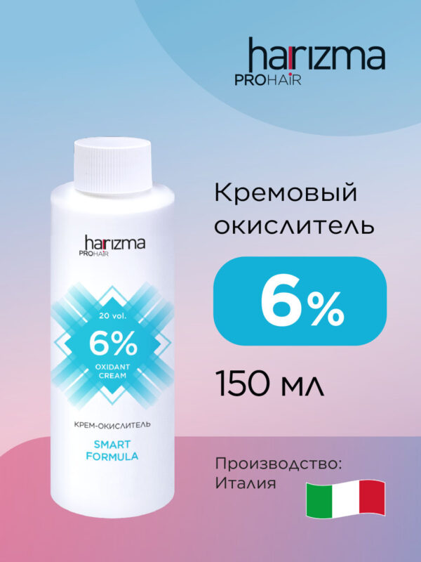 Окислитель для краски Harizma Prohair Bloom, 6%, 150 мл (h21615)