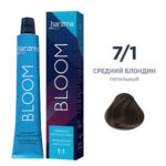 Крем-краска для волос Harizma Bloom 7/1, средний блондин - пепельный, 100 мл (h30710)