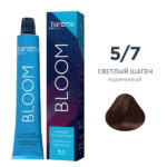 Крем-краска для волос Harizma Bloom5/7, светлый шатен - коричневый, 100 мл (h30570)