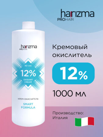 Окислитель для краски Harizma Prohair Bloom, 12%, 150 мл (h21215)