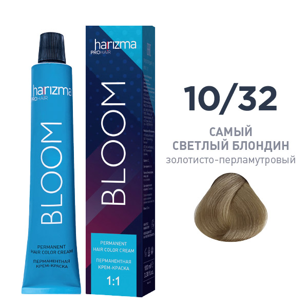 Перманентный краситель Bloom 10/32 Самый светлый блондин — золотисто-перламутровый 100 мл